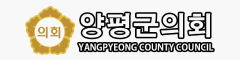 양평군의회