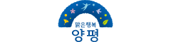 양평군